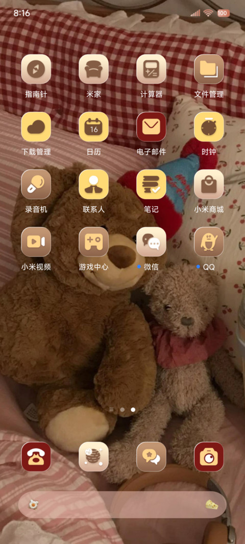 液态玻璃复古组件 screenshot