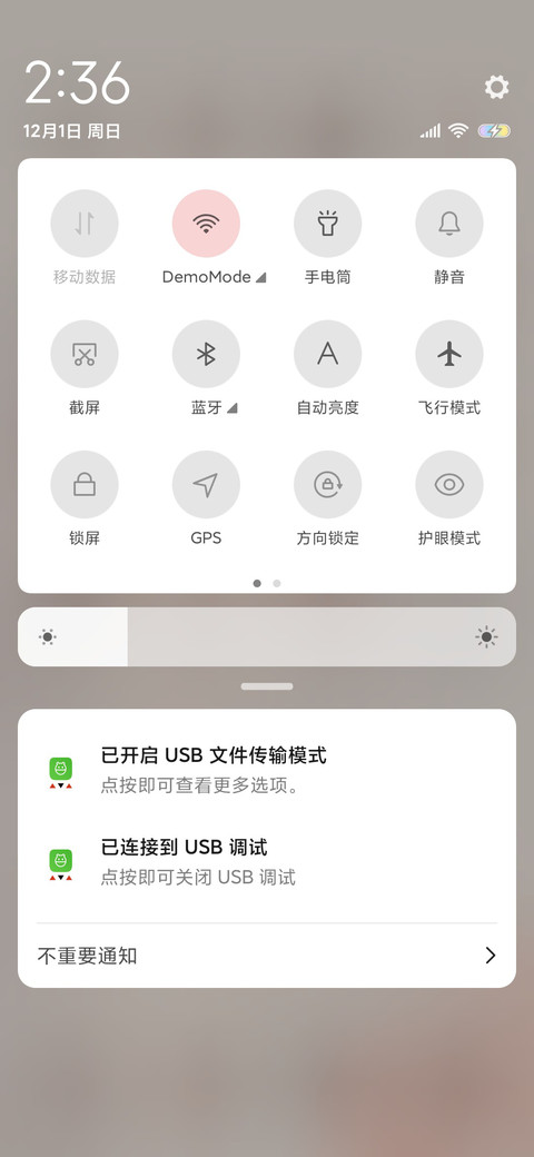 1st kiss 你的将来 screenshot