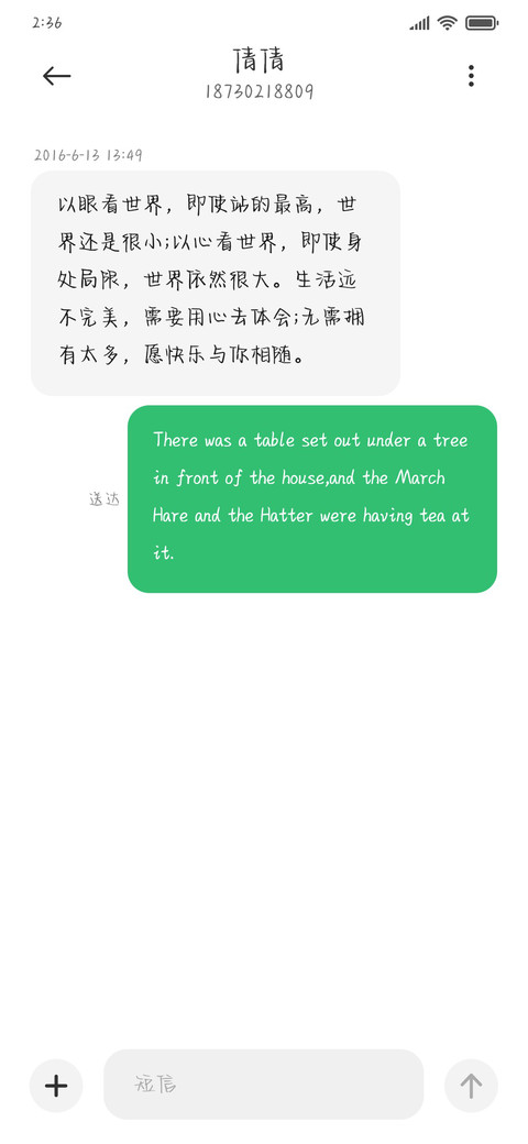 柠萌软糖体 screenshot