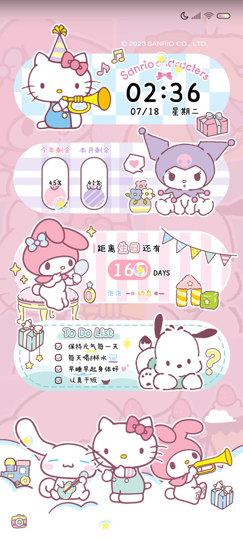 三丽鸥 可爱演奏家 screenshot