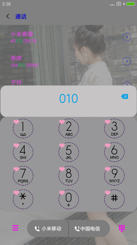 爱已成往事 screenshot