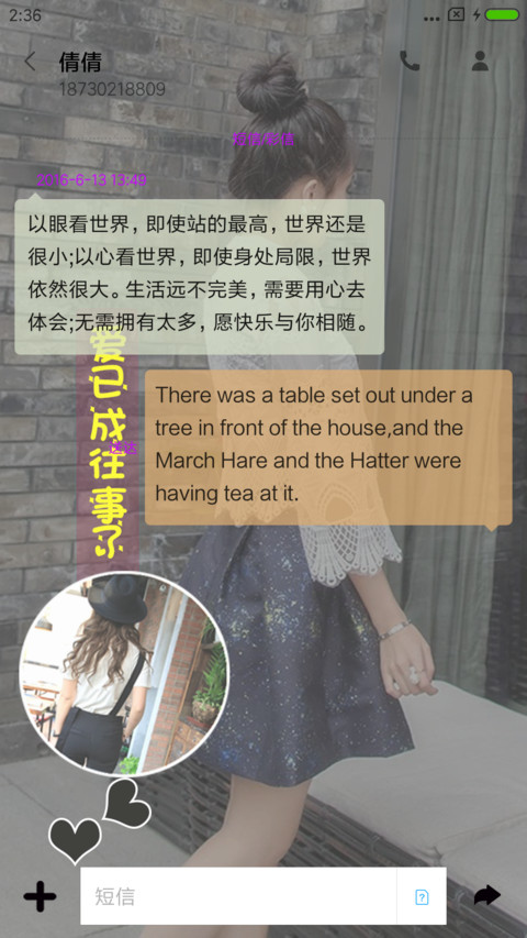 爱已成往事 screenshot