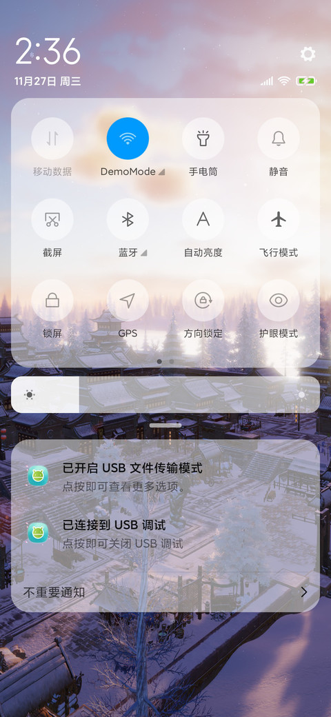 剑网3世外蓬莱 screenshot