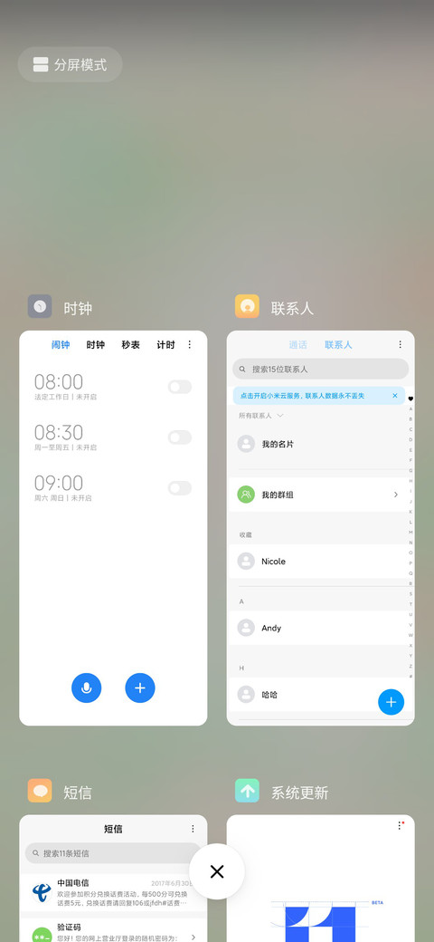 渐变云层 screenshot