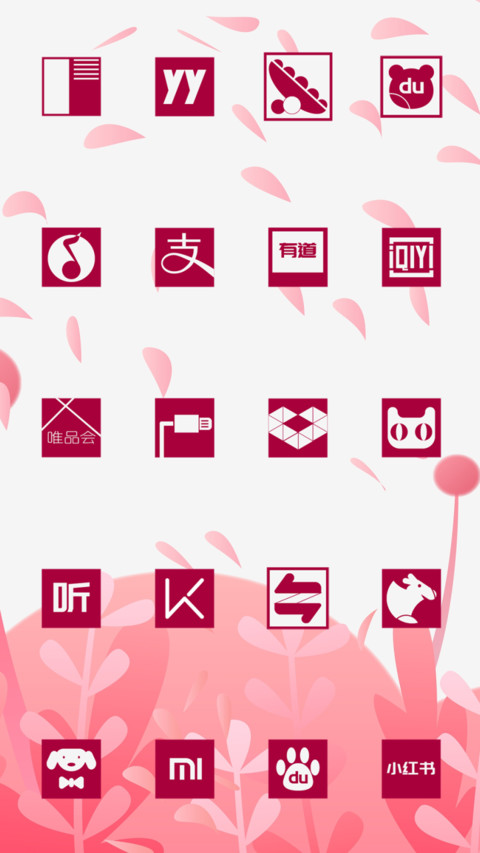 中国红 screenshot