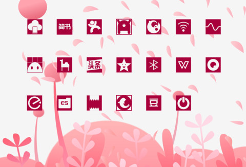 中国红 screenshot