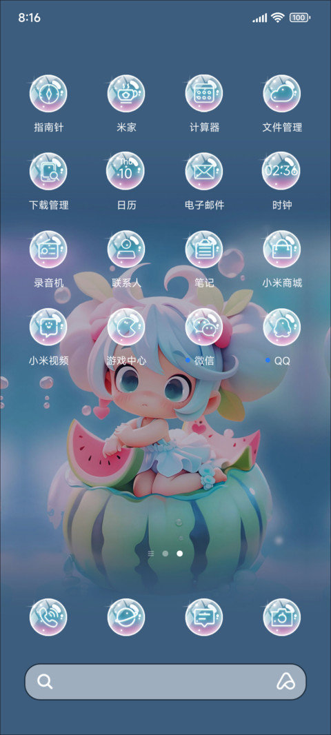 预售繁花向阳而生 screenshot