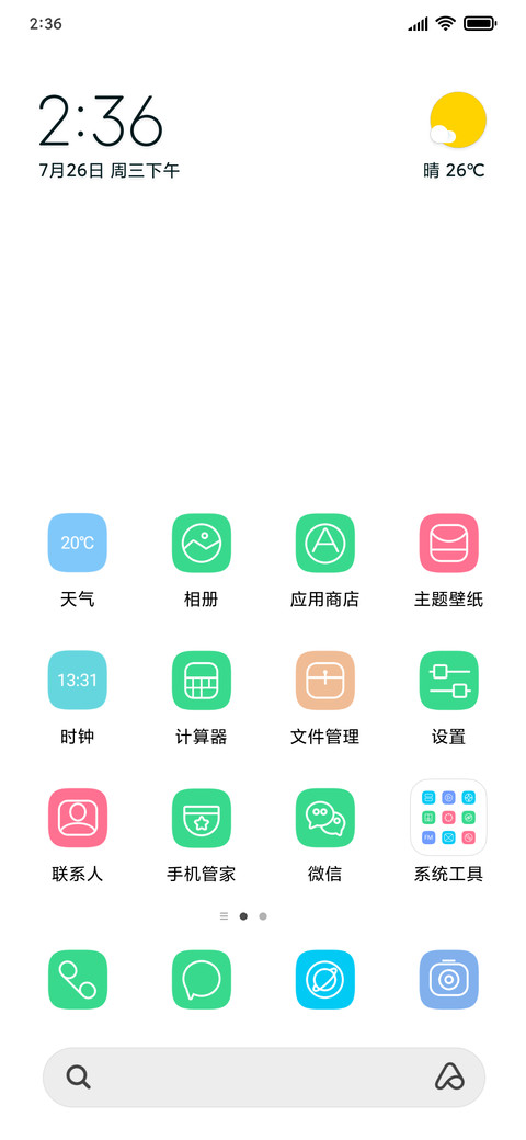 Color screenshot
