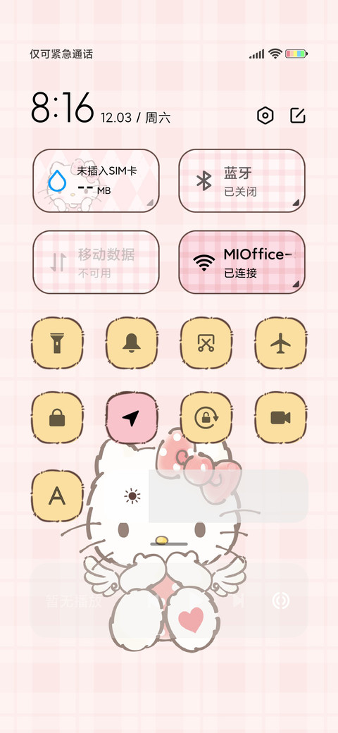 凯蒂猫 诞愿美好 screenshot