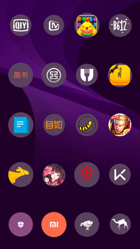 SegoeUI2 screenshot