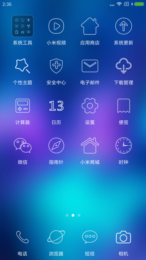 线 screenshot