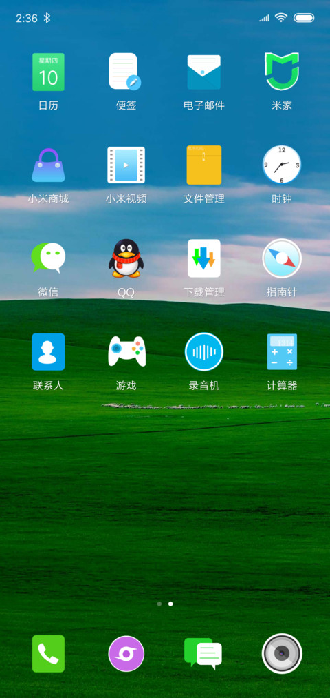 小清新 screenshot