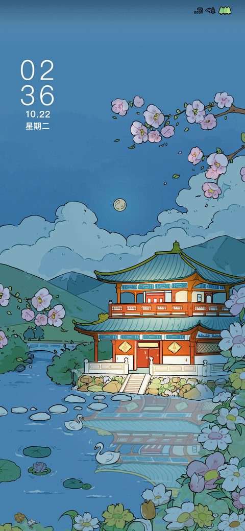 山花漫 浮世绘 screenshot