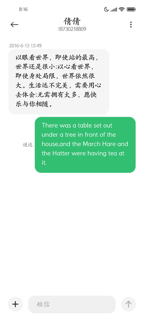 楷书3万字 screenshot