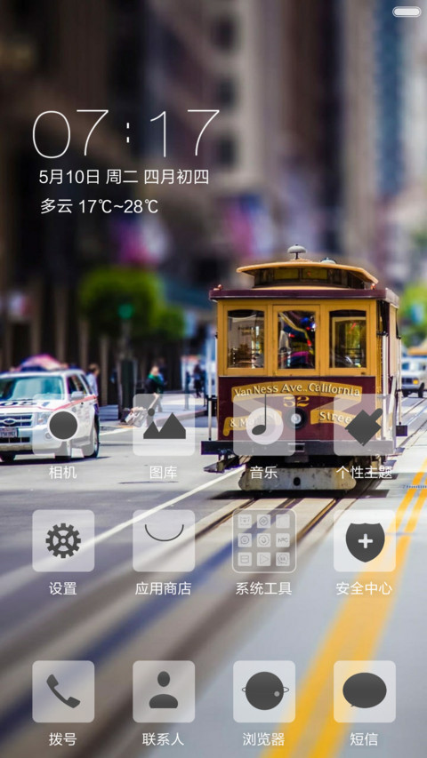 杂志锁屏 screenshot