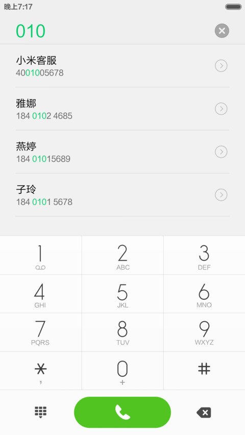 杂志锁屏 screenshot