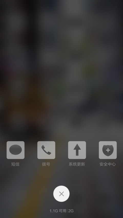 杂志锁屏 screenshot