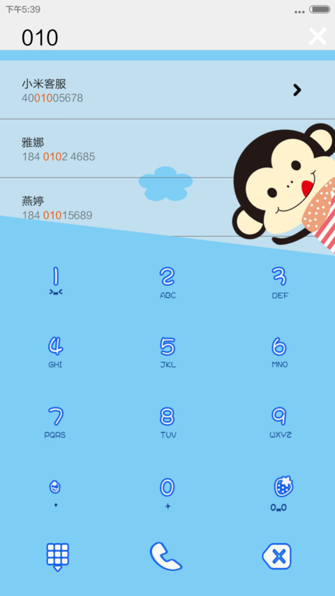 猴贼卡哇伊（自由锁屏） screenshot