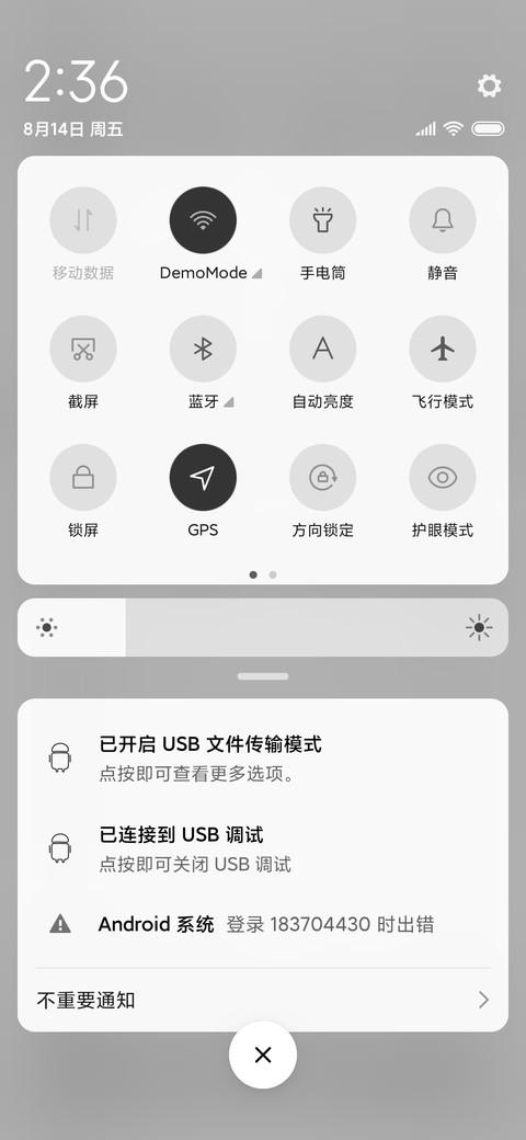 表情包解锁 screenshot