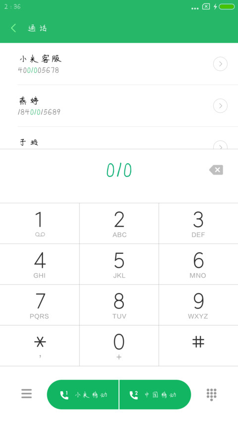 咕噜花园体 screenshot