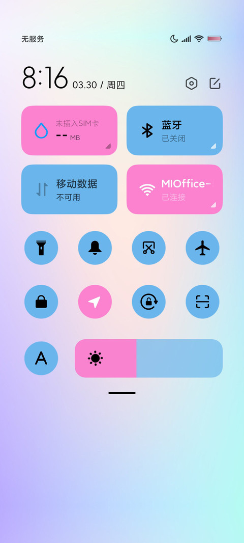 治愈千禧甜酷 screenshot