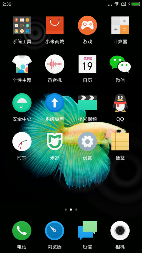 蓝魅  简黑 screenshot