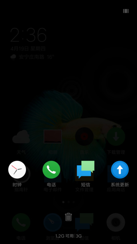 蓝魅  简黑 screenshot