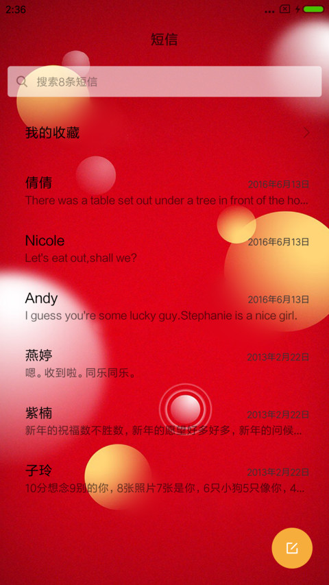 给时间 时间 screenshot