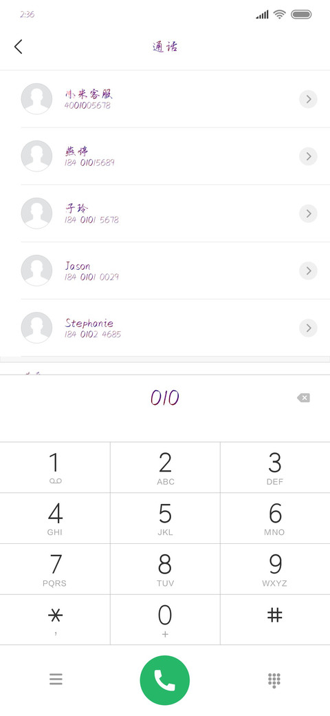 桃花无尽与君长留 screenshot