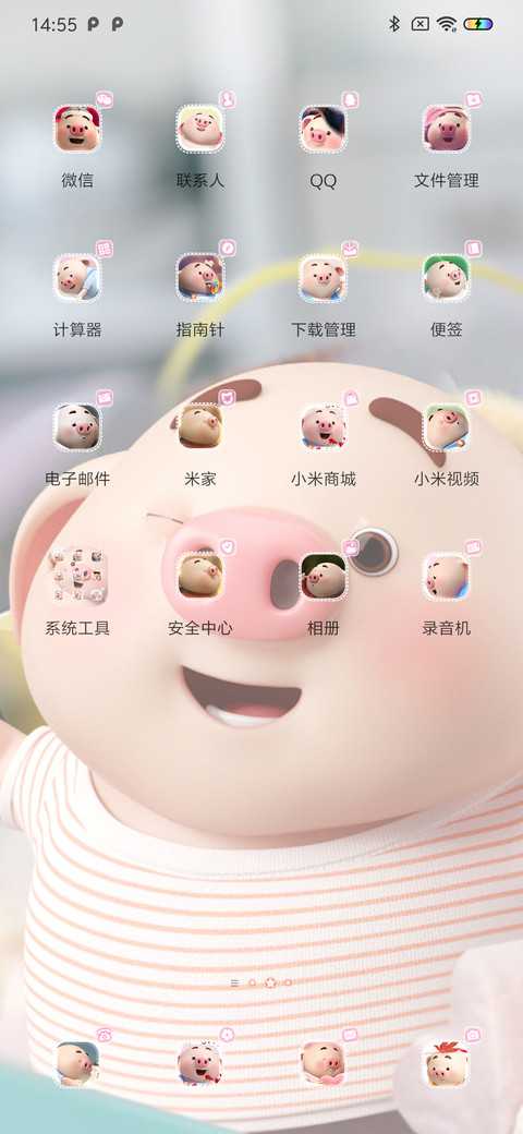 猪小屁亲下怎么了 screenshot