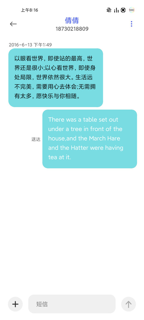 简约暮光 screenshot