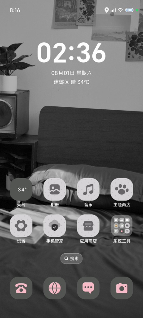 ins 小猫电台 screenshot