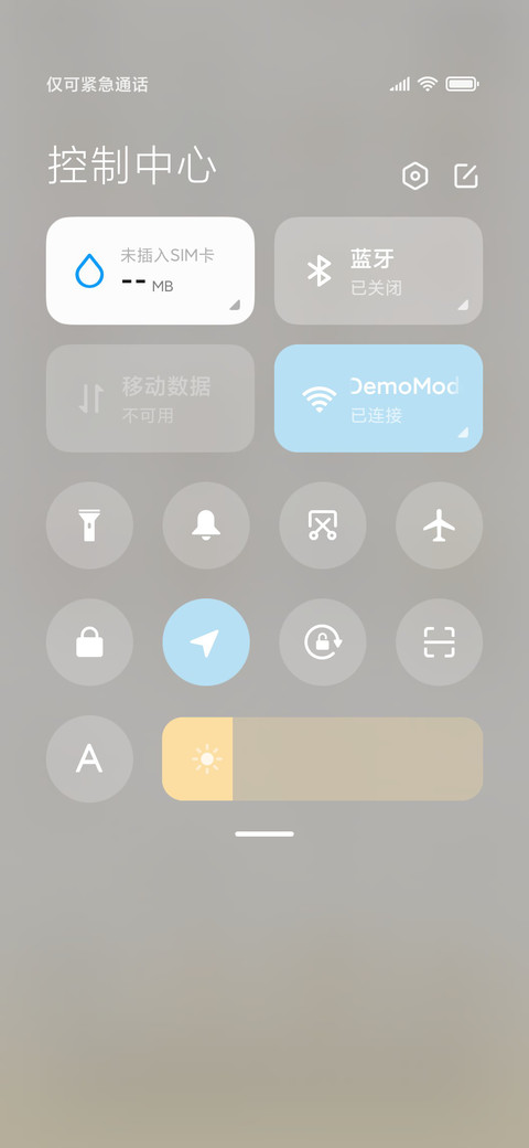人格图鉴ISTP screenshot