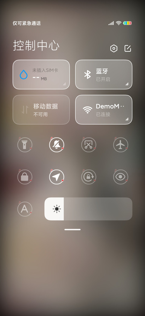 遇见你 screenshot