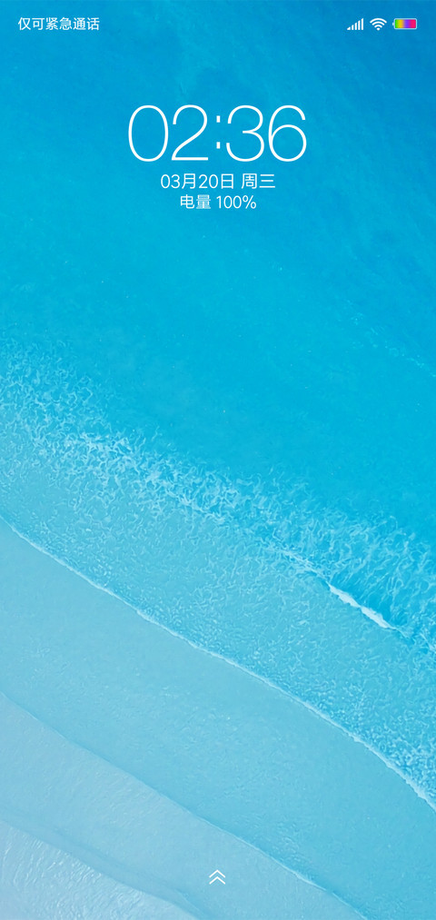 逝水无痕 screenshot
