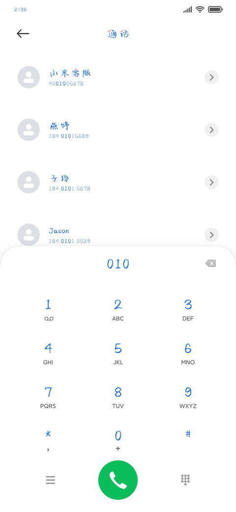桃子汽水味心动 screenshot