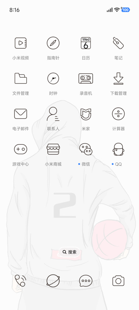 篮球释放自我 screenshot