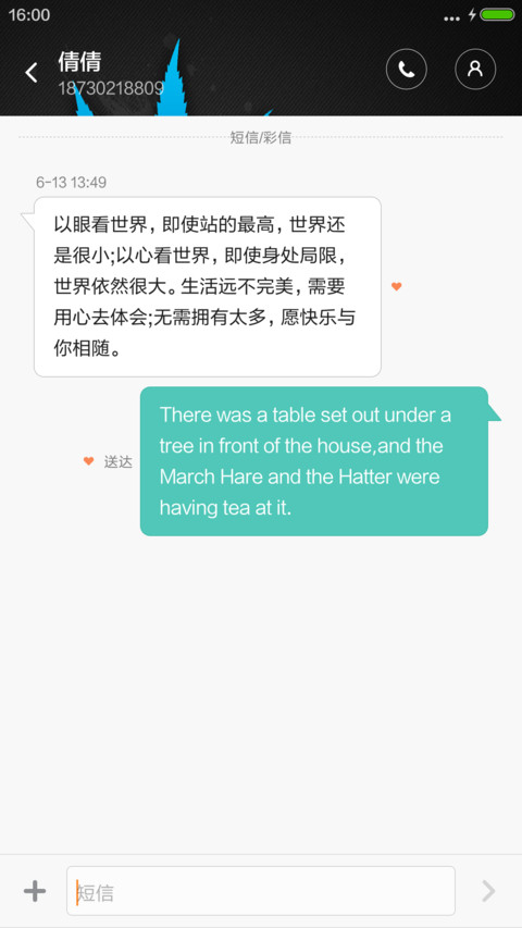 蓝色枫叶 screenshot