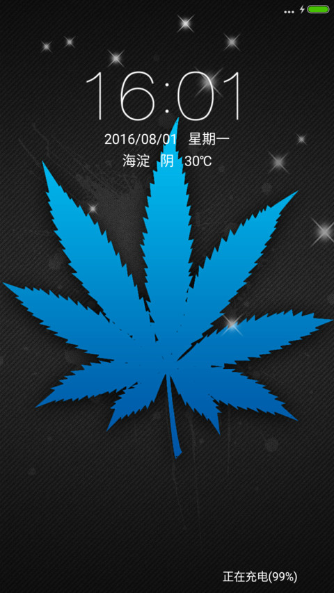 蓝色枫叶 screenshot