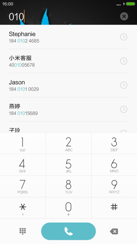 蓝色枫叶 screenshot