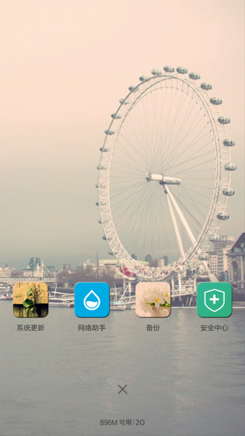 暖暖的记忆 screenshot