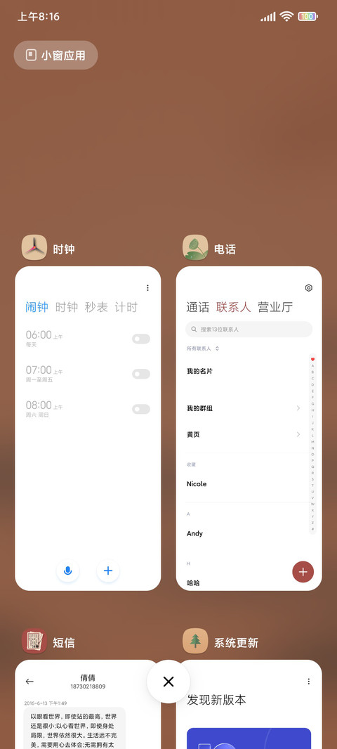 水墨中国风 screenshot