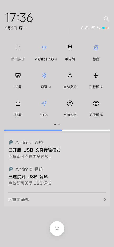 线条 screenshot