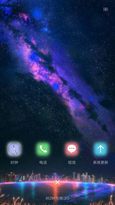 唯美都市 screenshot