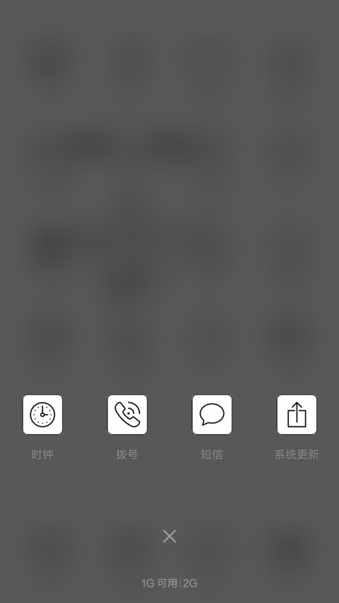 幸福是什么 screenshot