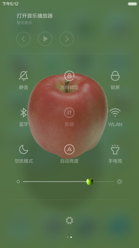 水果盛宴 screenshot