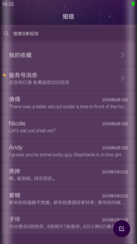 S8 Purple screenshot