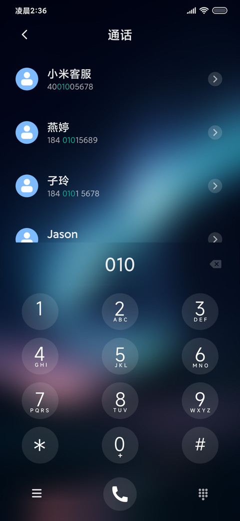 动态极光 screenshot