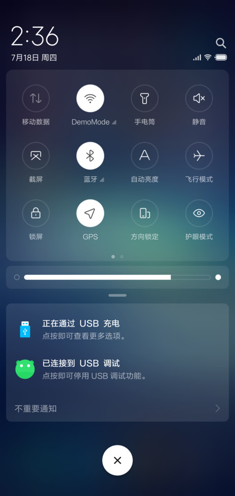 明月 screenshot