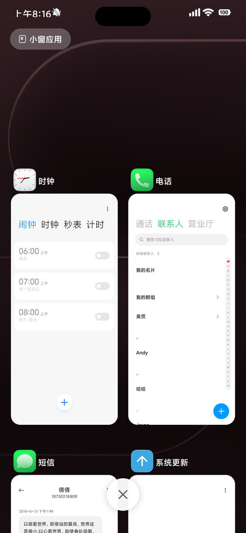 AIR screenshot